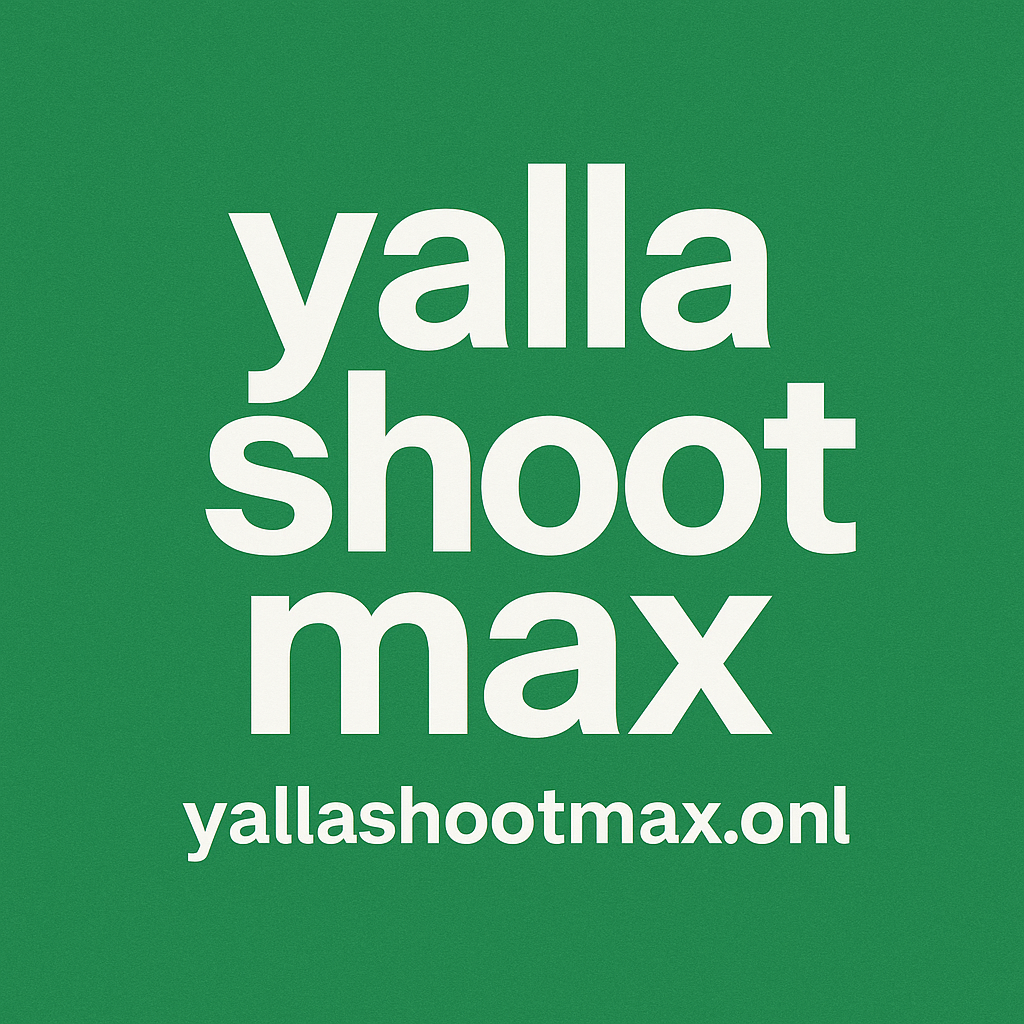يلا شوت ماكس | yalla shoot max – الموقع الأفضل لمشاهدة مباريات اليوم بث مباشر